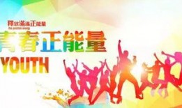 幼师爆料视频文案简短精辟,揭秘幼儿园真实内幕