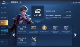 王者今晚爆料视频下载,今晚新内容抢先看！