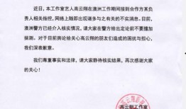 斗门最近爆料案件最新进展,疑云渐散，真相渐明