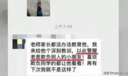 佛山学校爆料事件视频,真相与反思