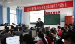 重庆沙坪坝小学爆料新闻,校园事件引发社会关注